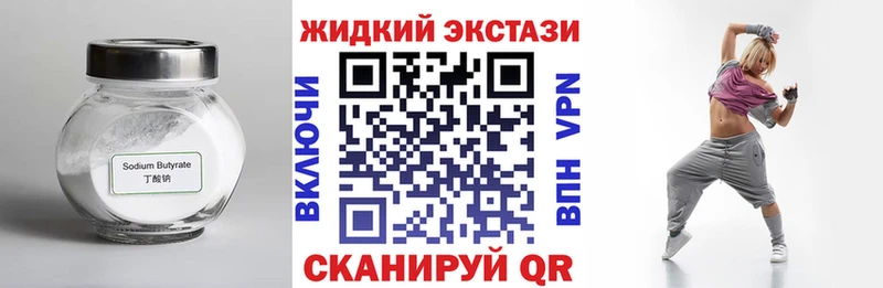 БУТИРАТ оксана  Купить  Красноперекопск 