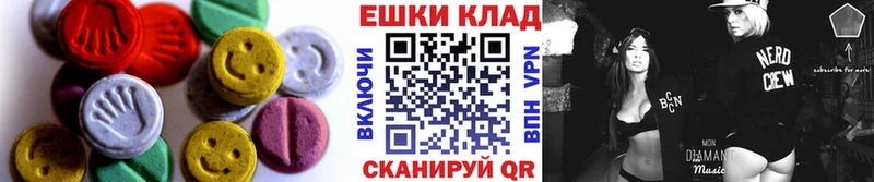 Купить  Красноперекопск  Ecstasy louis Vuitton 