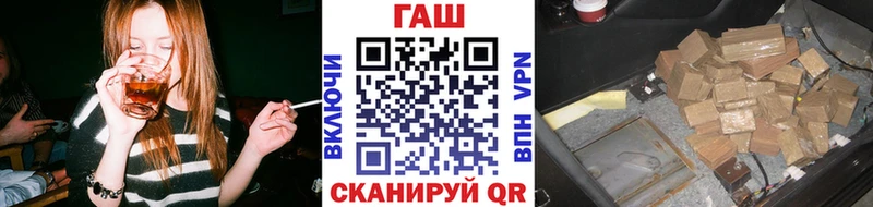 ГАШИШ VHQ  Купить  Красноперекопск 