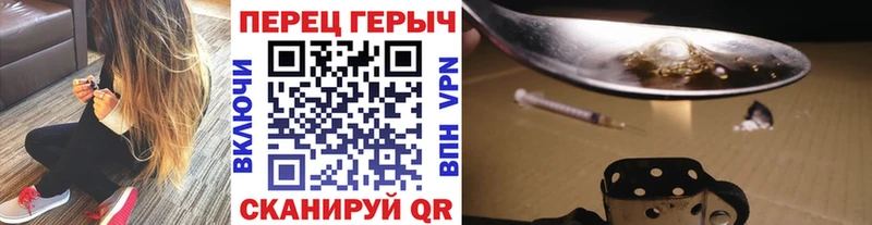 Купить  Красноперекопск  ГЕРОИН VHQ 