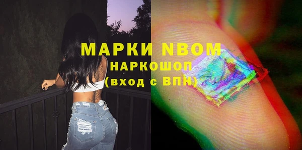 МДМА Зерноград