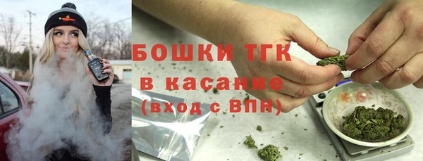 кокаин премиум Заводоуковск
