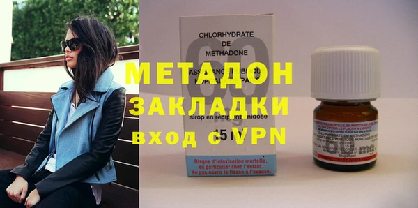 кокаин премиум Заводоуковск