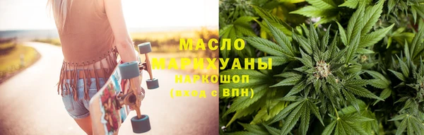 МДМА Зерноград