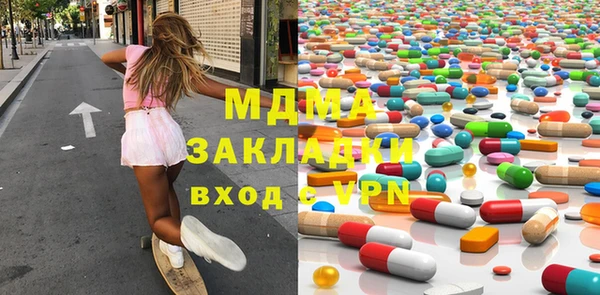 прущие грибы Зеленокумск