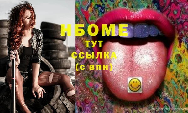 герыч Зеленодольск
