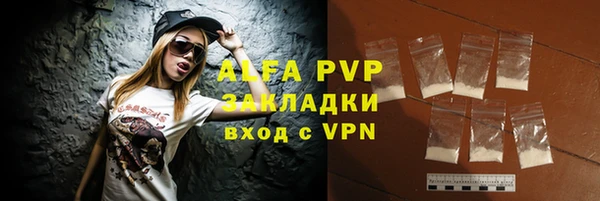 МДМА Зерноград