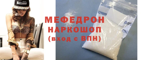 кокаин премиум Заводоуковск