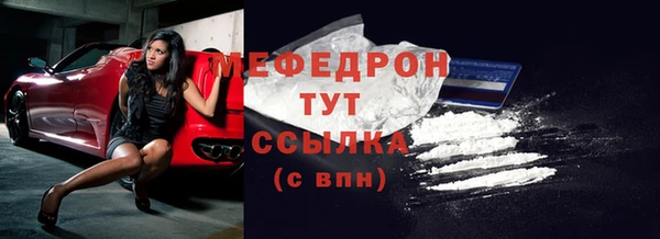 герыч Зеленодольск