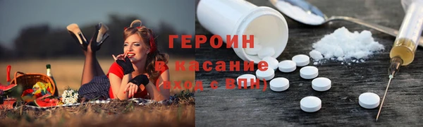 бошки Заволжье