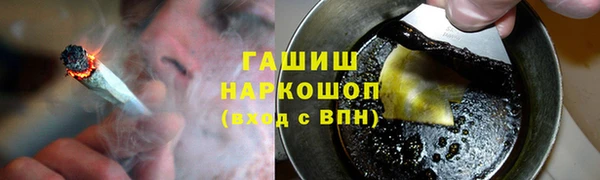 герыч Зеленодольск