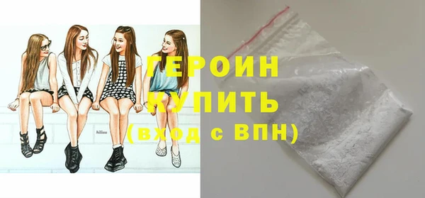 прущие грибы Зеленокумск