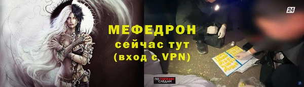 прущие грибы Зеленокумск