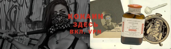 кокс Заволжск