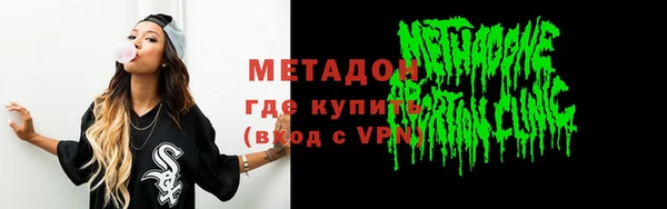 МДМА Зерноград