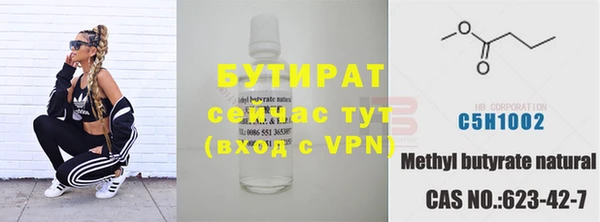 МДМА Зерноград
