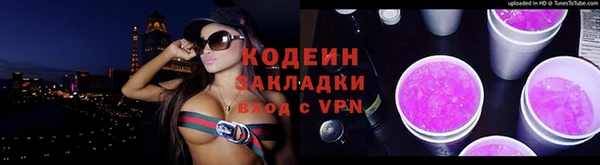 герыч Зеленодольск