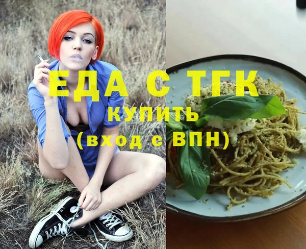 бошки Заволжье