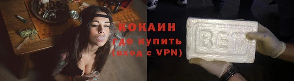 кокаин премиум Заводоуковск
