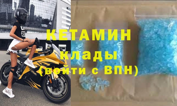 бошки Заволжье