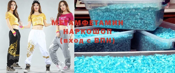 МДМА Зерноград