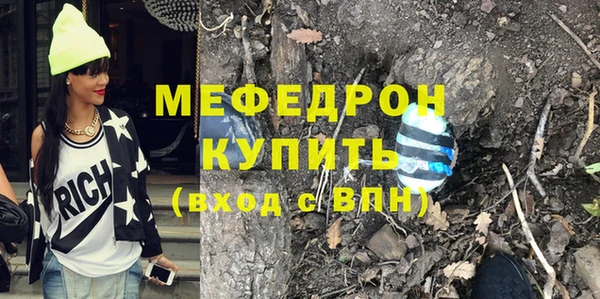 бошки Заволжье