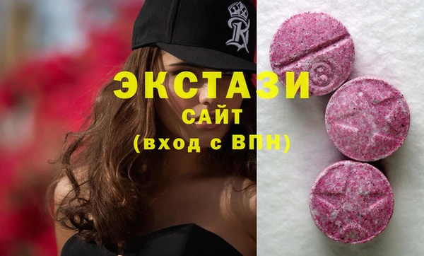 МДМА Зерноград