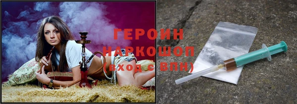 МДМА Зерноград