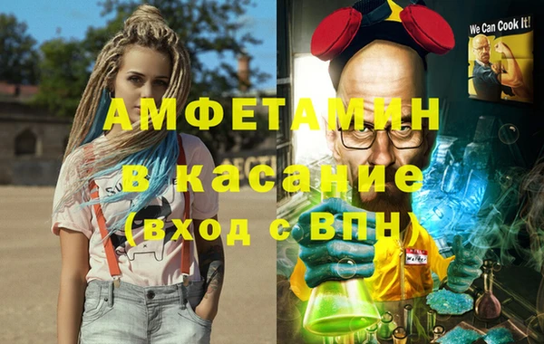 бошки Заволжье