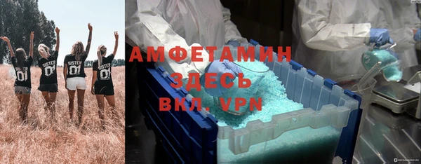 бошки Заволжье