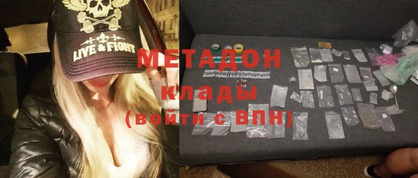 МДМА Зерноград