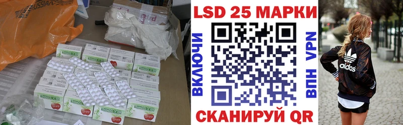 Купить закладки  Красноперекопск  LSD-25 экстази кислота 