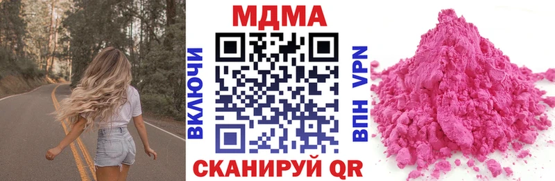 МДМА Molly  Купить  Красноперекопск 