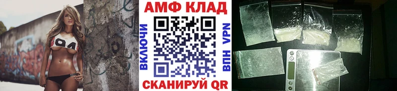 Первитин пудра  Купить где  Красноперекопск 