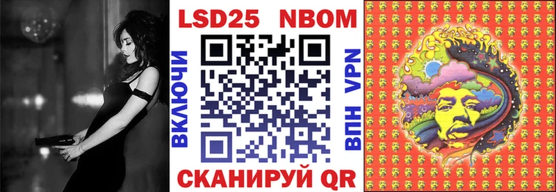 Купить  Красноперекопск  Марки NBOMe 1,8мг 