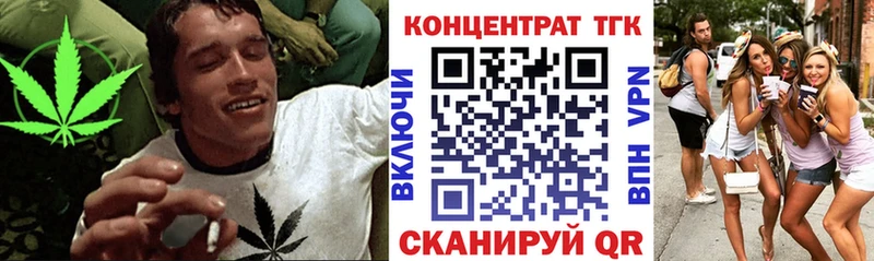 ТГК жижа  Купить  Красноперекопск 