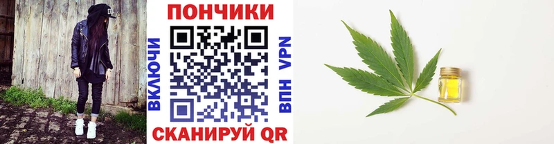Марихуана VHQ  Купить где  Красноперекопск 